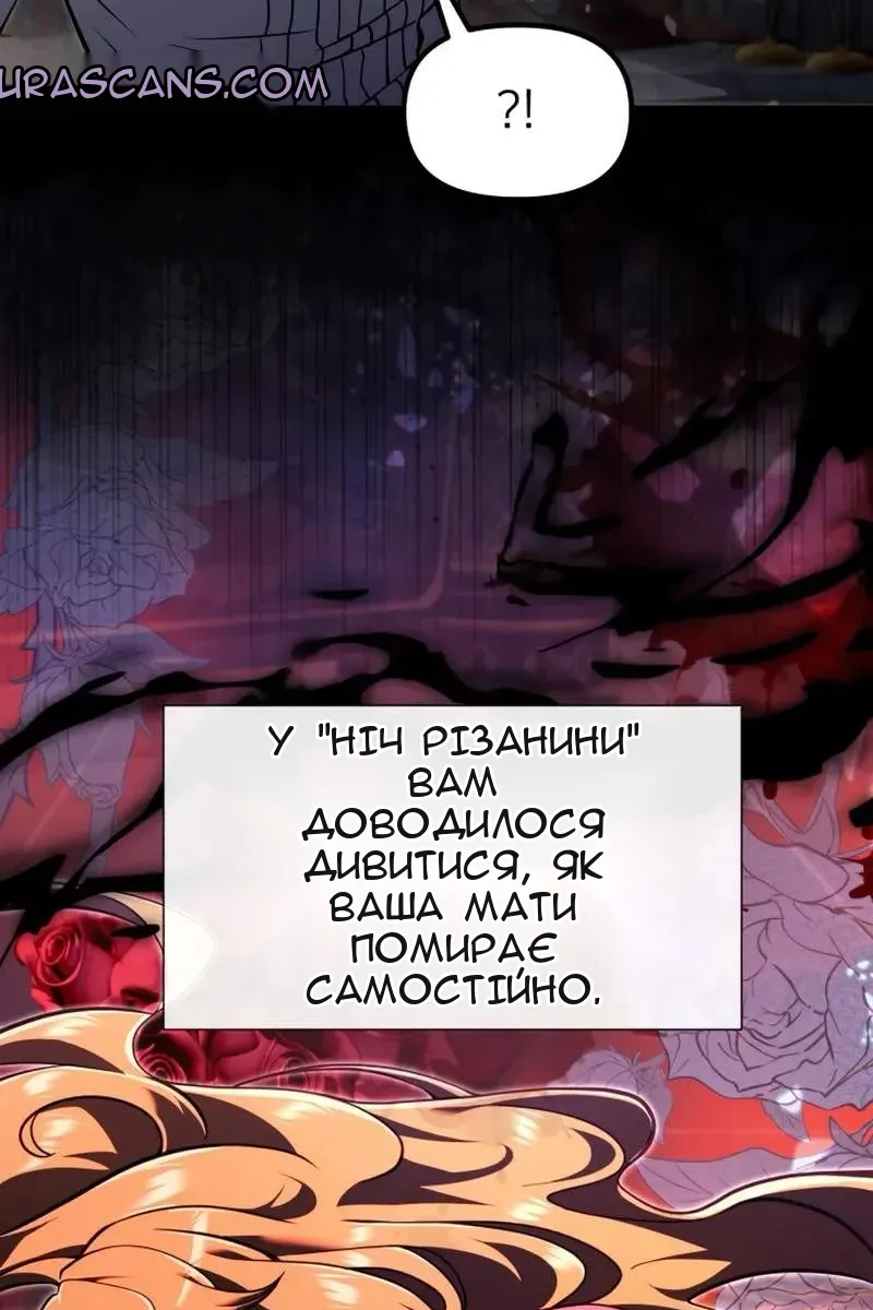 Сторінка 85