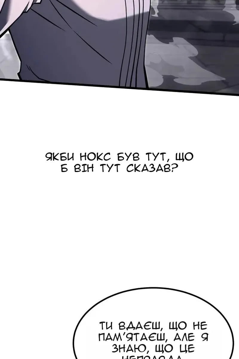 Сторінка 89