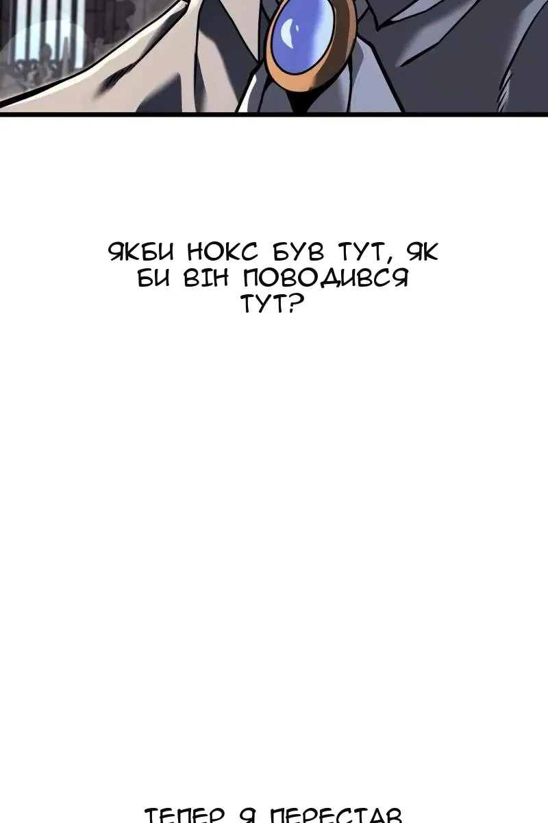 Сторінка 91