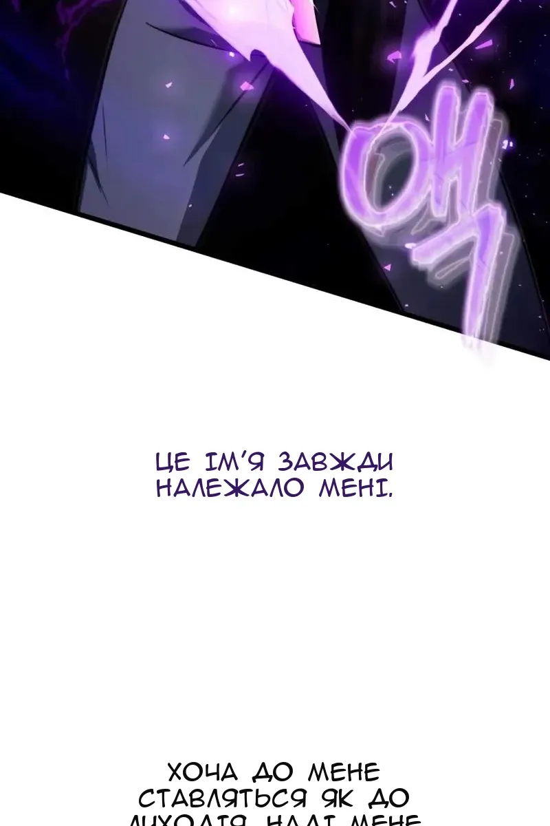 Сторінка 98