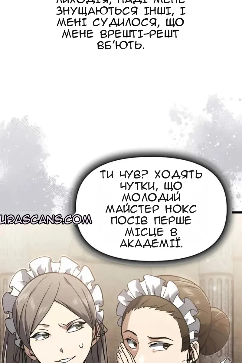 Сторінка 99
