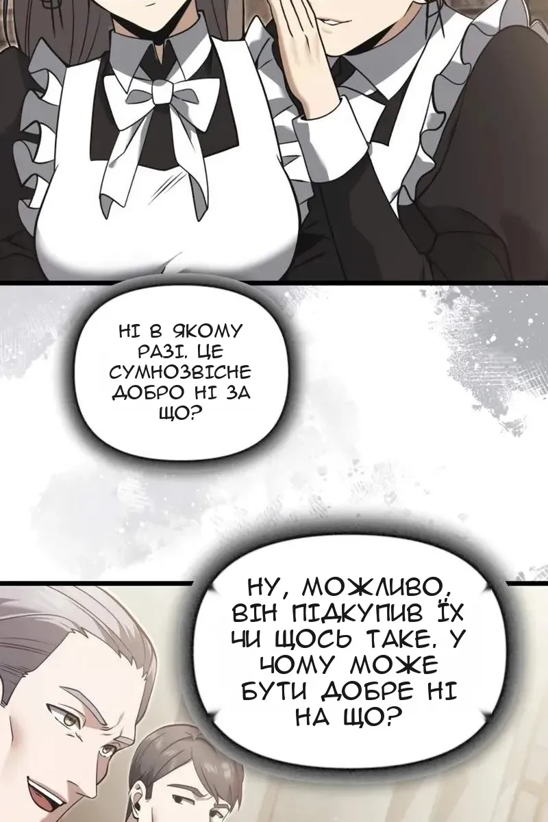 Сторінка 100