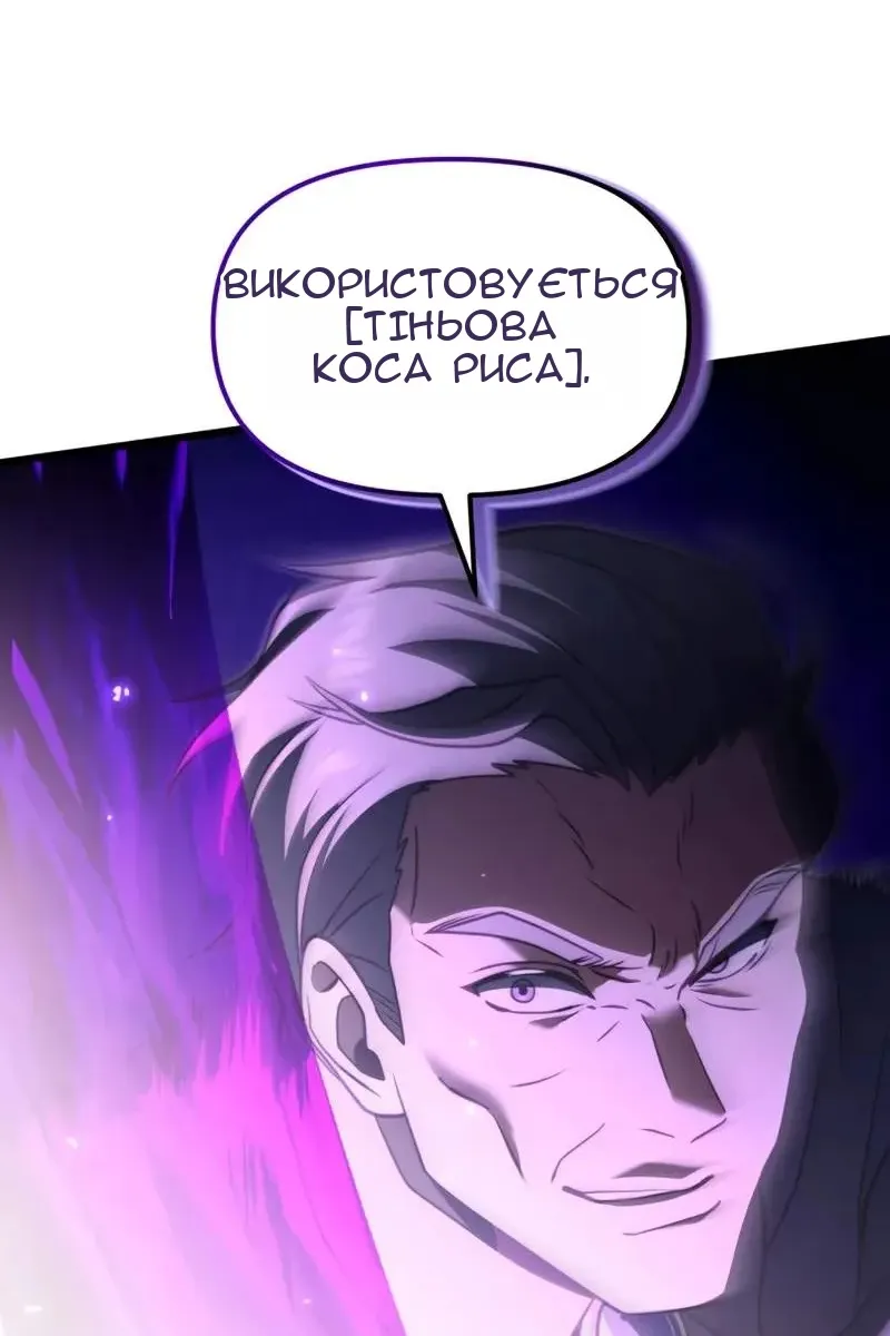 Сторінка 106