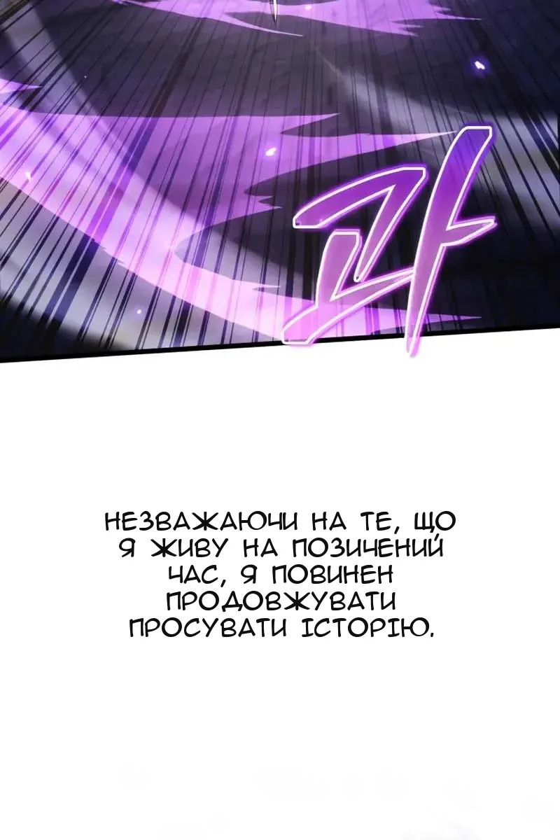 Сторінка 109