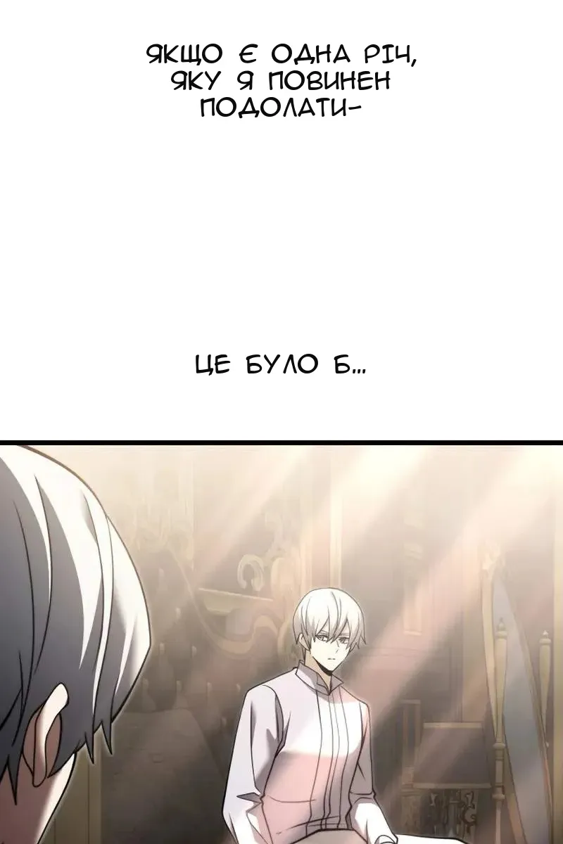 Сторінка 118