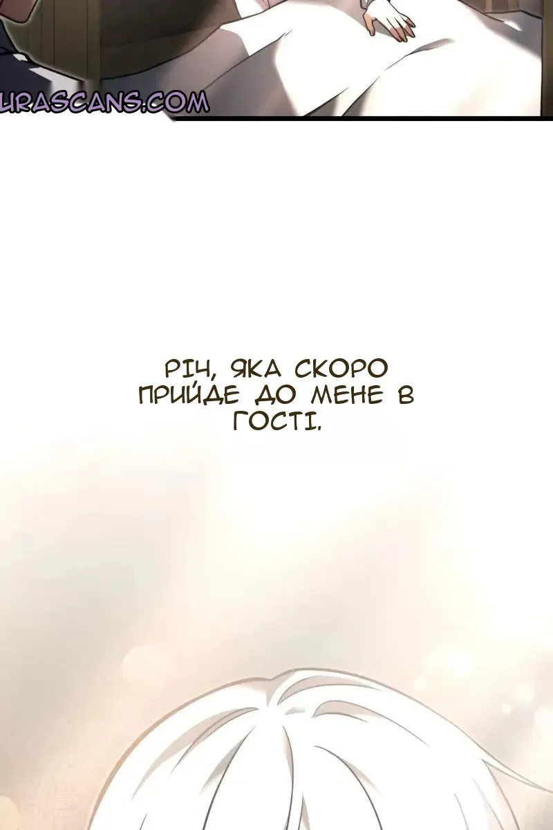 Сторінка 119