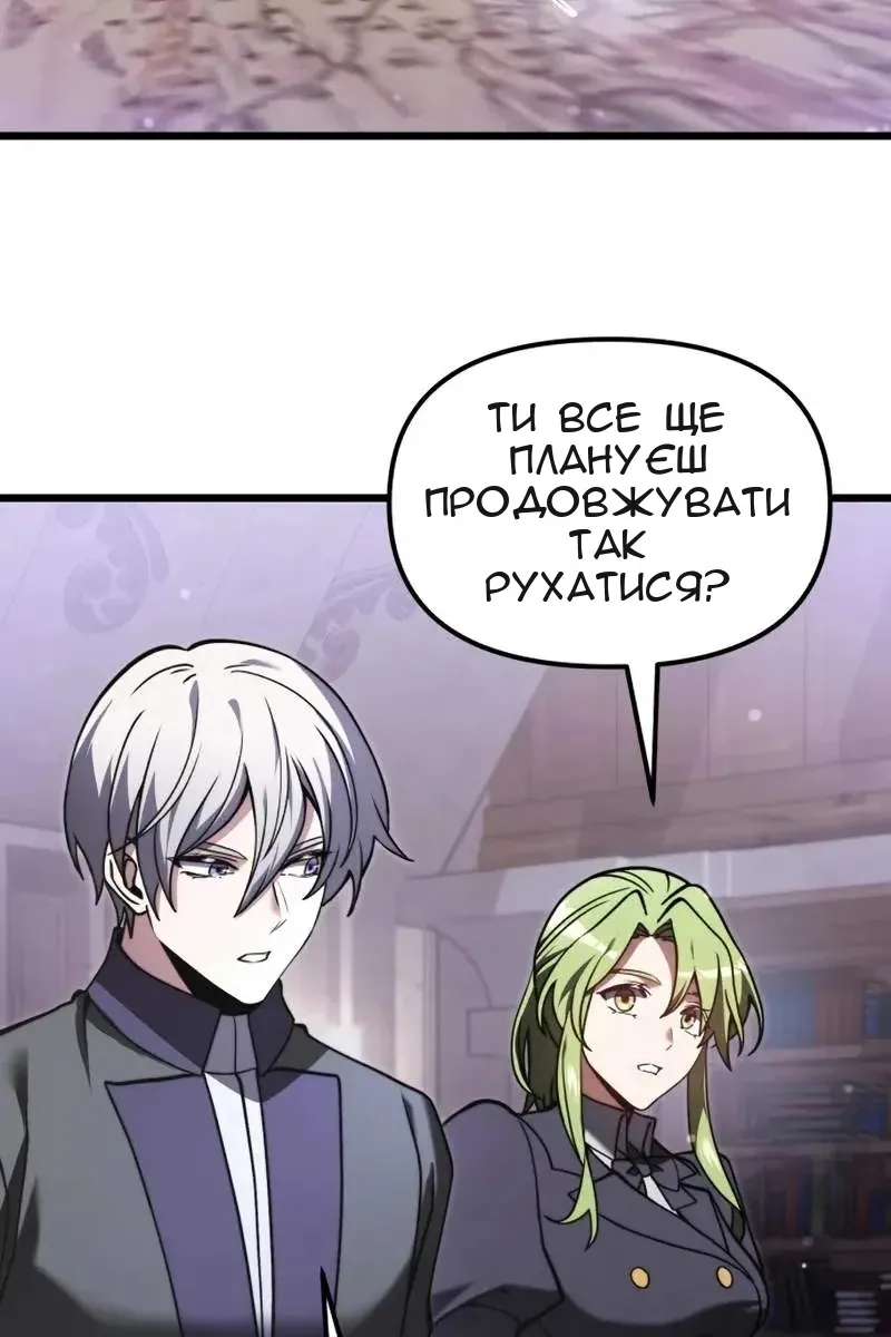 Сторінка 129