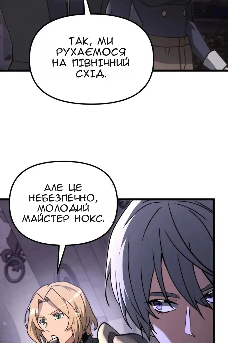 Сторінка 130