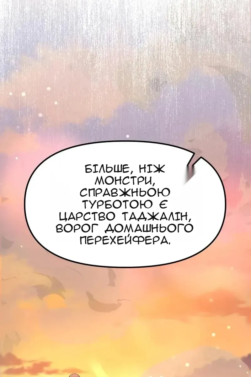Сторінка 132