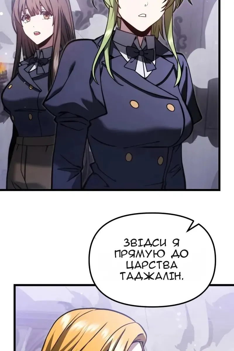 Сторінка 136