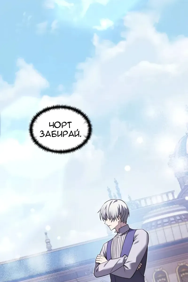 Сторінка 3