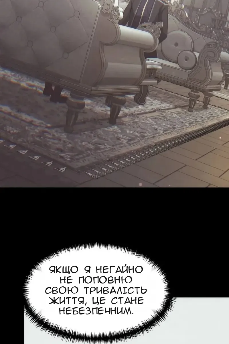Сторінка 11