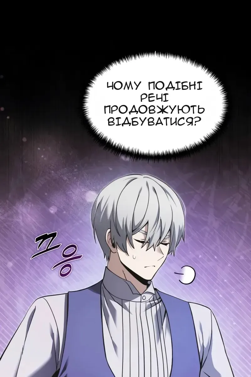 Сторінка 13