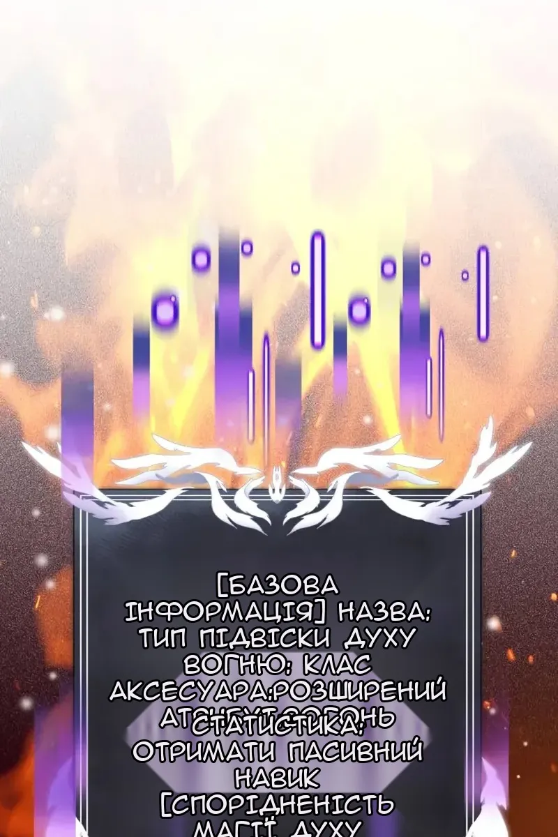 Сторінка 16