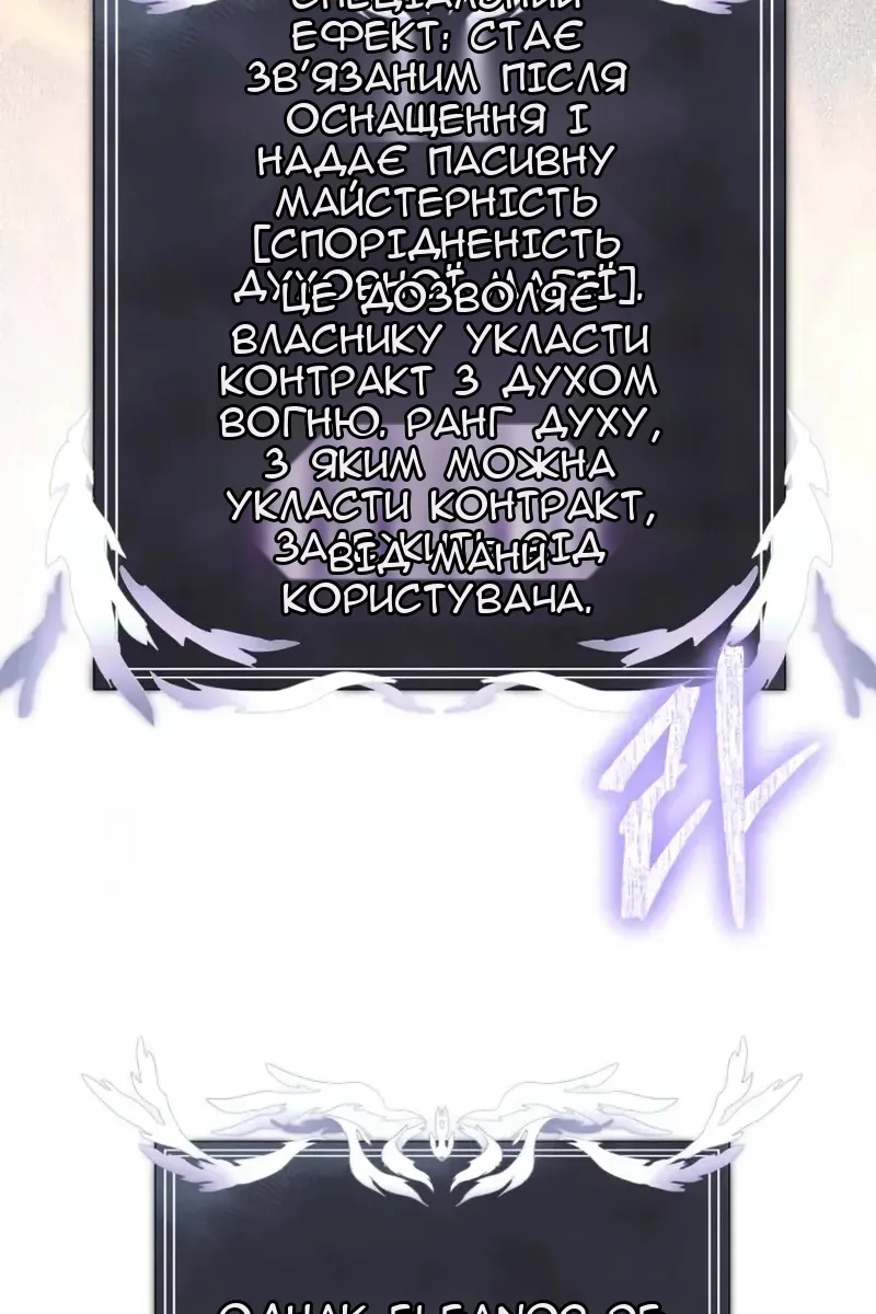 Сторінка 19