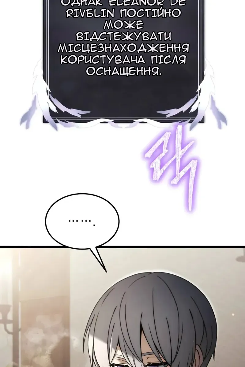 Сторінка 20