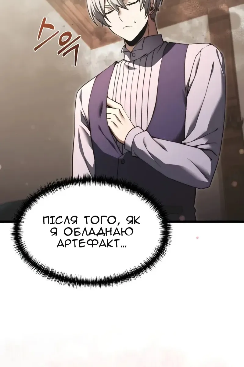 Сторінка 22