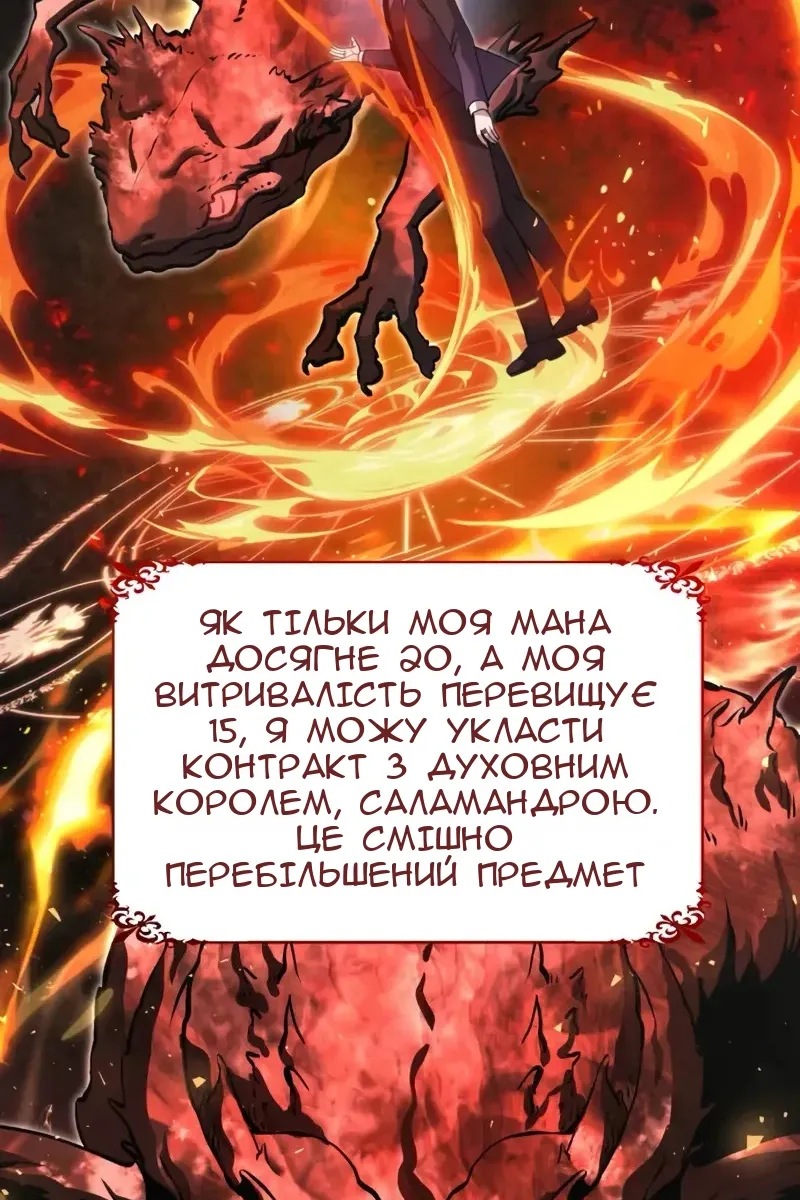 Сторінка 24