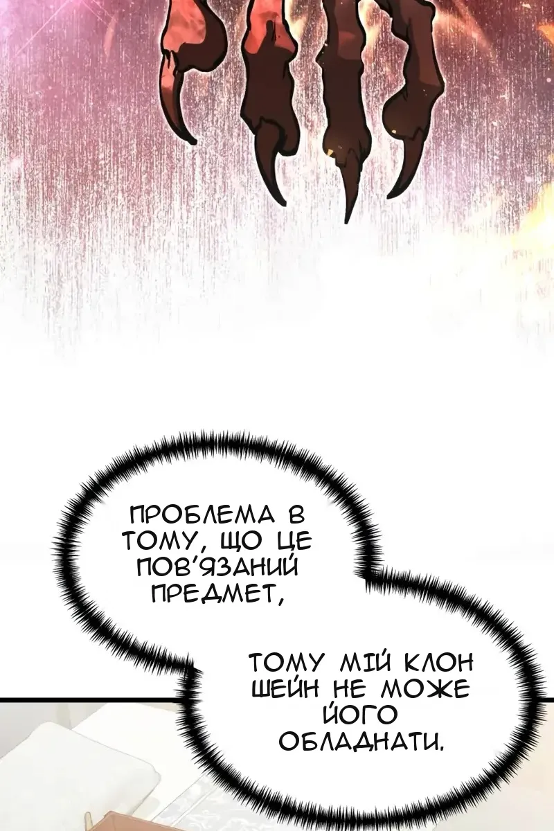 Сторінка 26