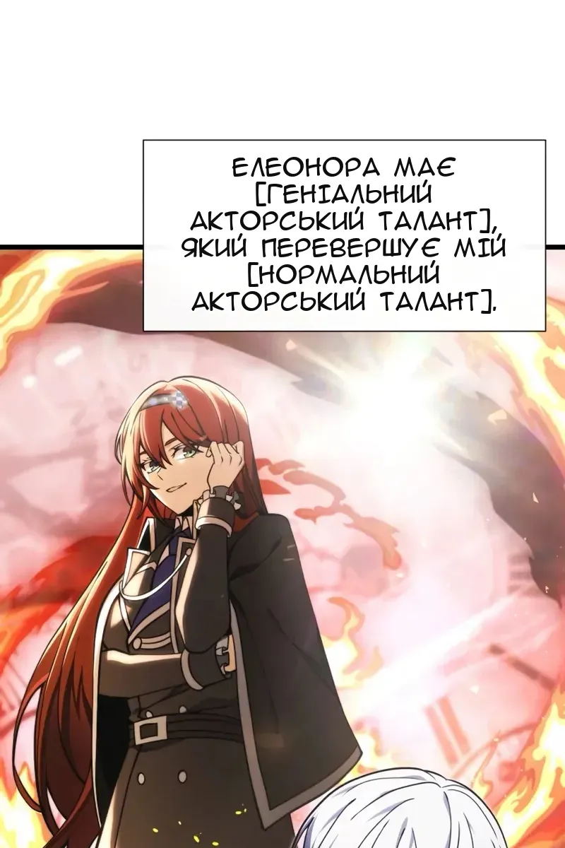 Сторінка 29