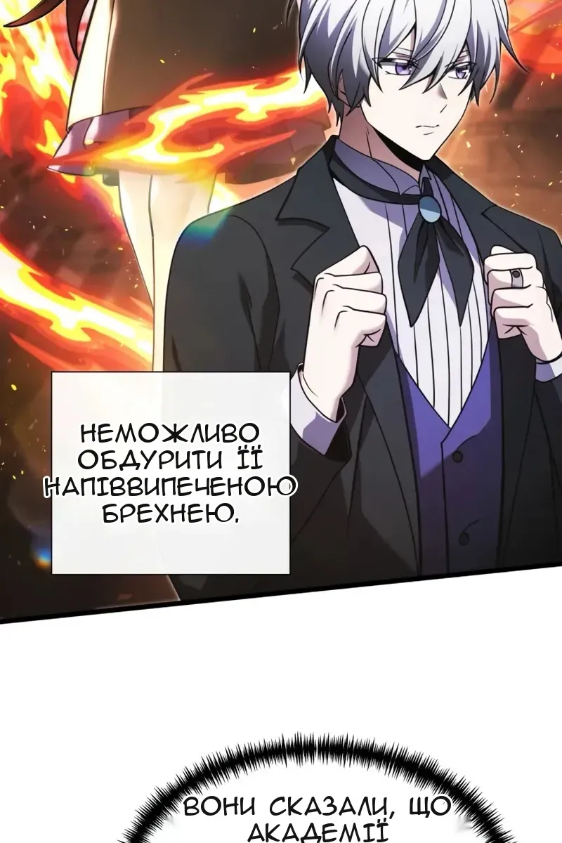 Сторінка 30
