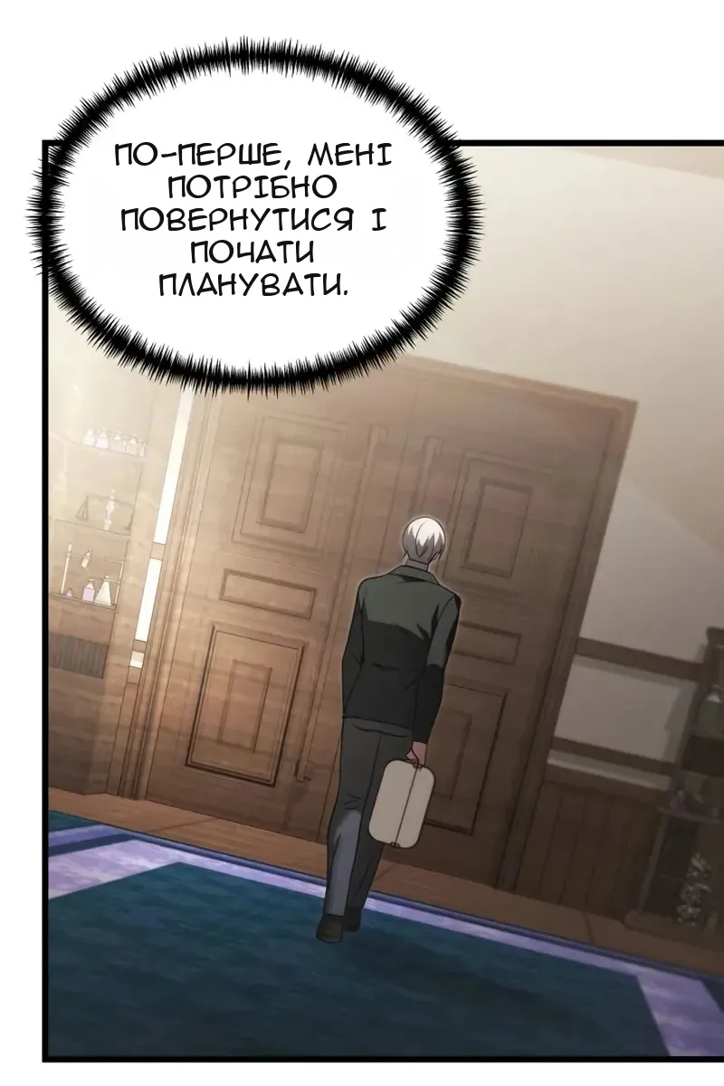 Сторінка 32