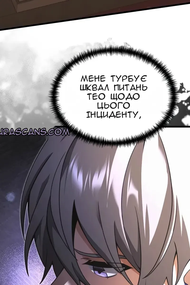 Сторінка 36