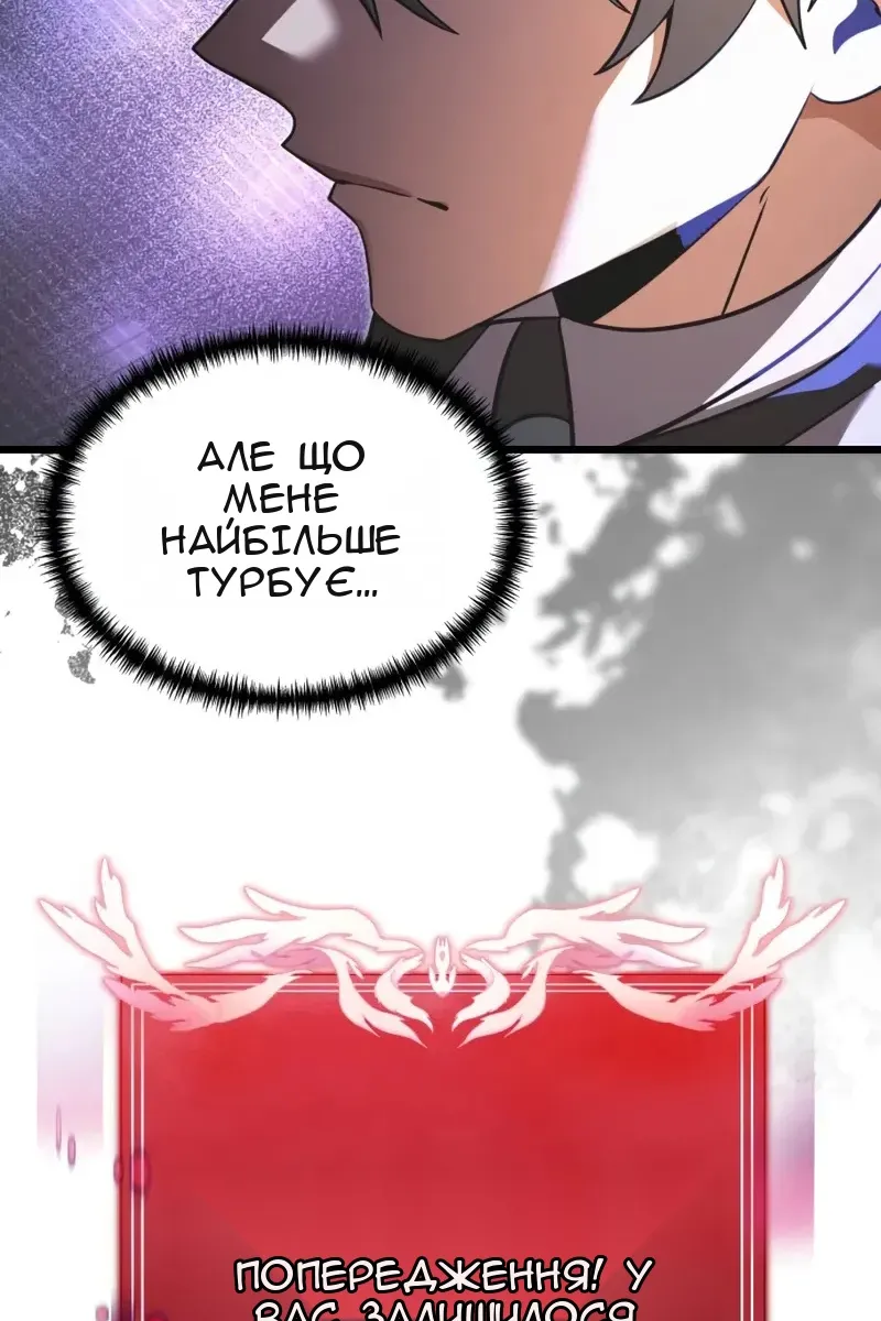Сторінка 37