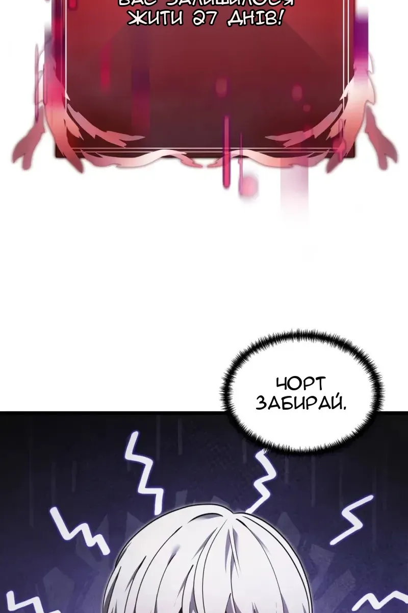 Сторінка 38