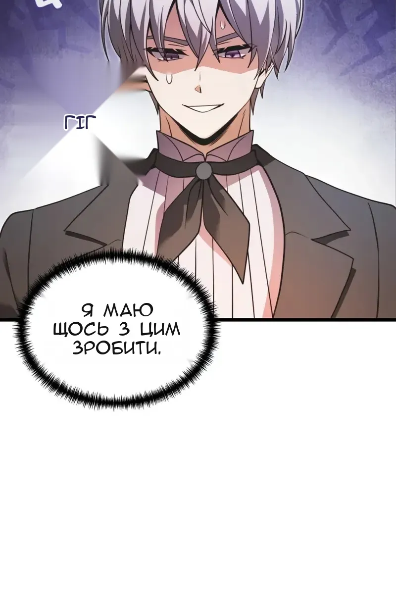 Сторінка 39