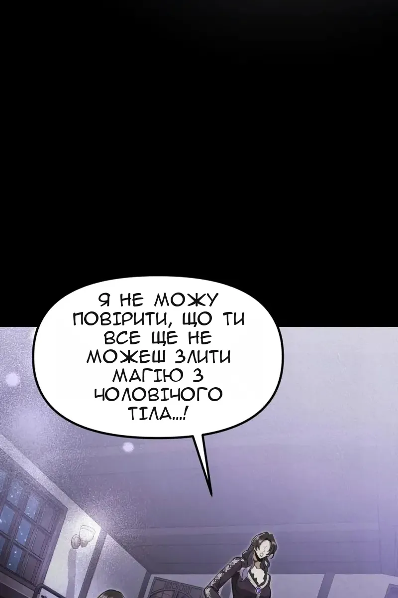 Сторінка 43