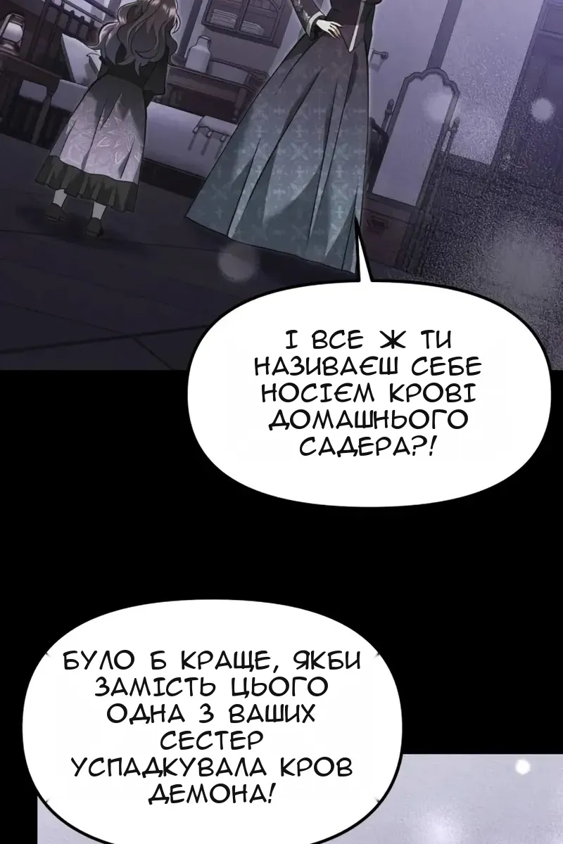 Сторінка 44