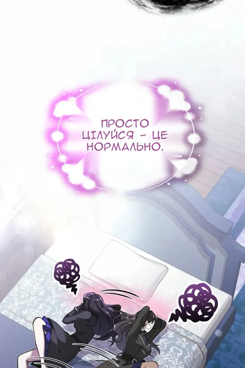 Сторінка 52
