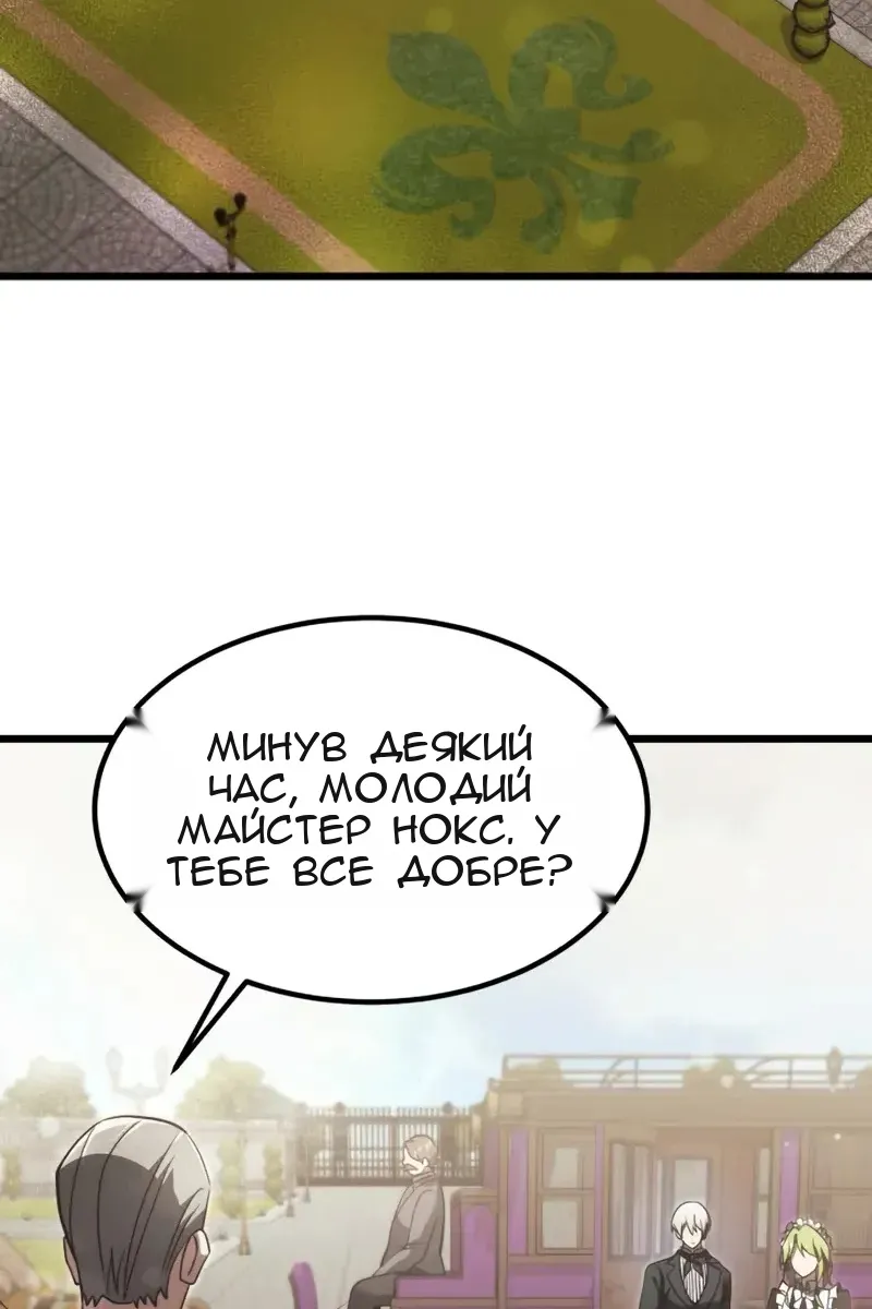 Сторінка 65