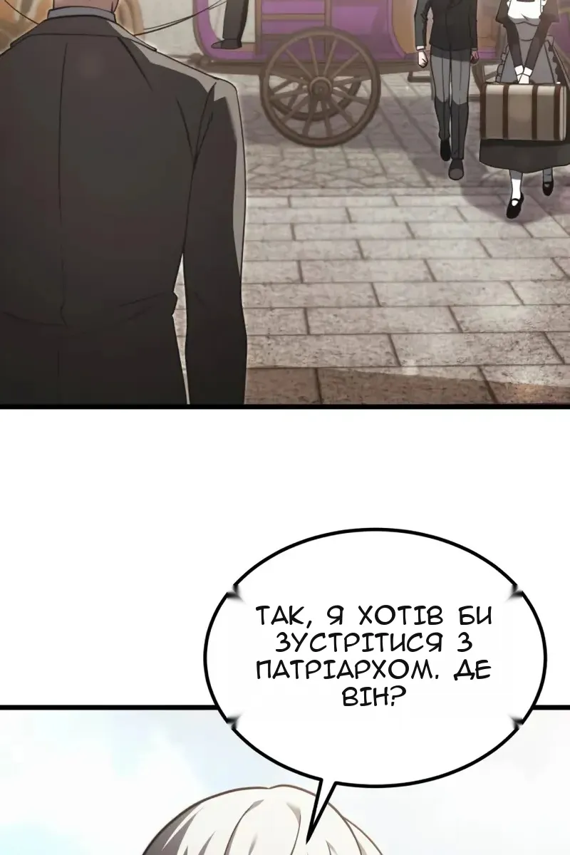 Сторінка 66