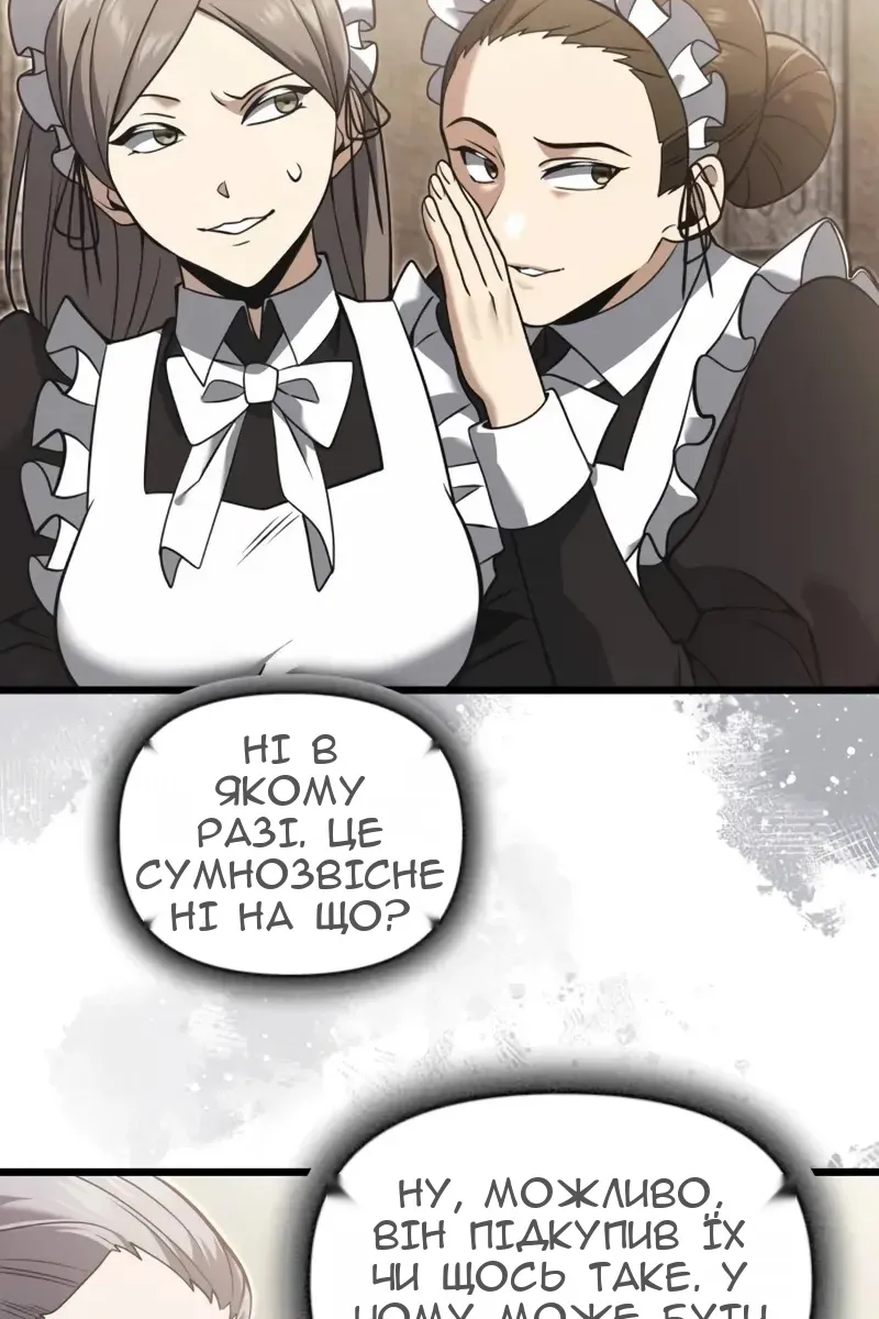 Сторінка 70