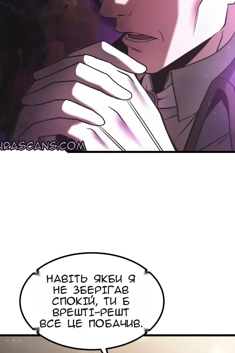 Сторінка 82