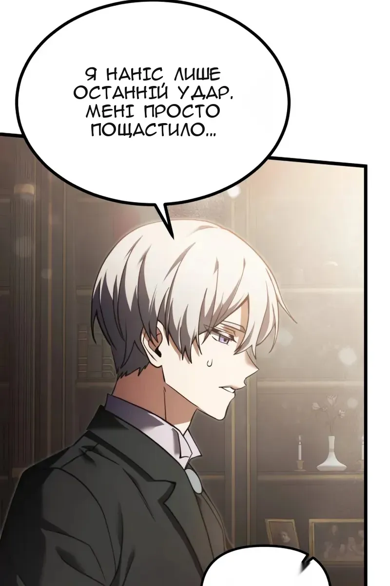 Сторінка 89