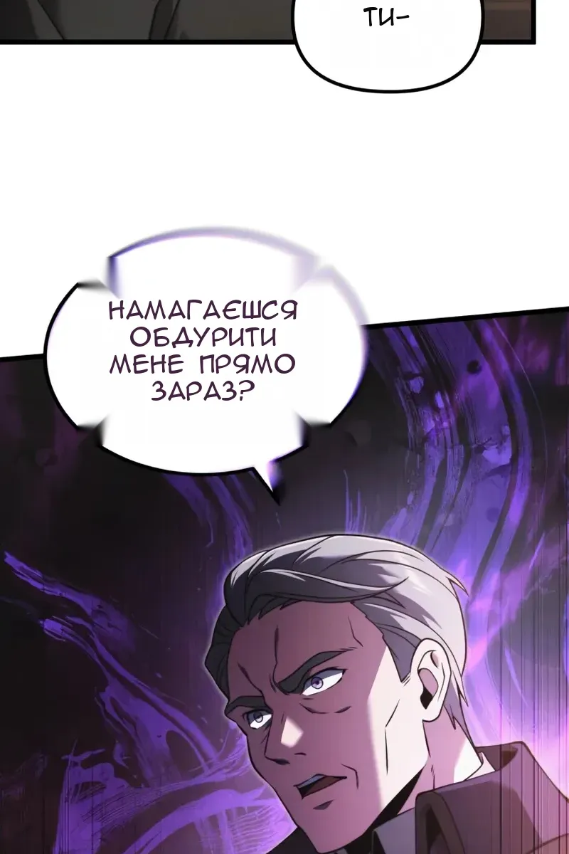 Сторінка 90
