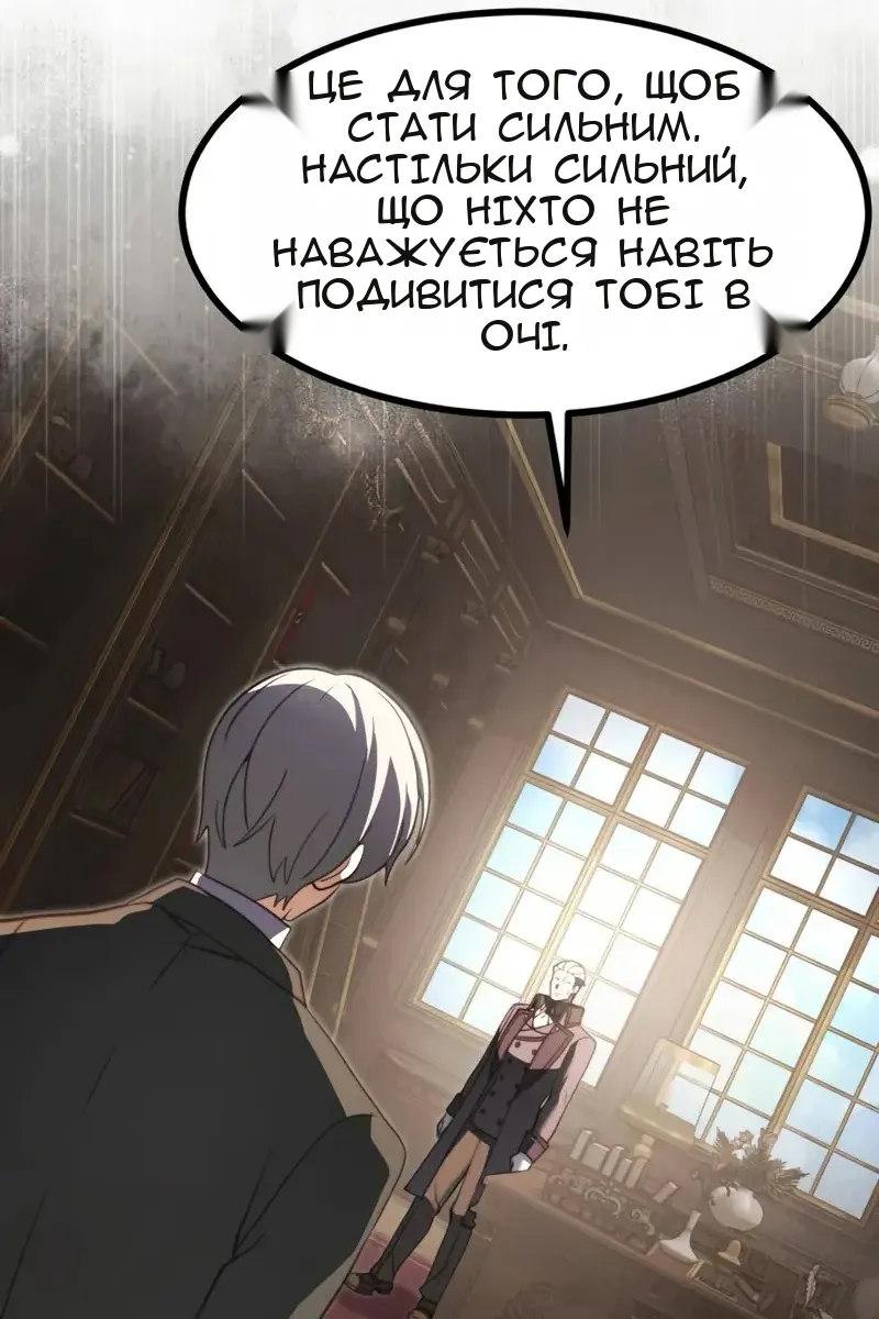 Сторінка 97