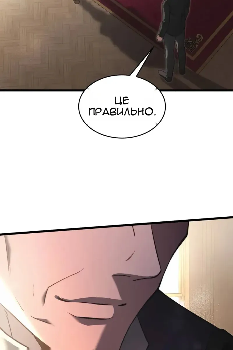 Сторінка 99