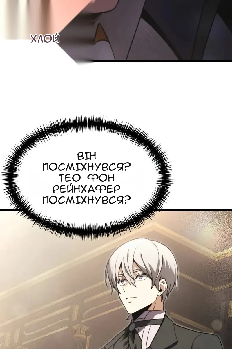 Сторінка 100