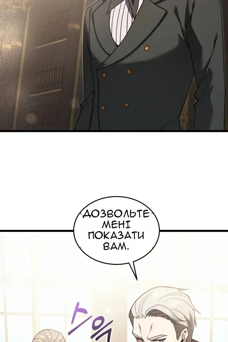 Сторінка 101