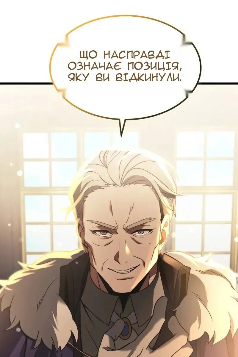 Сторінка 103