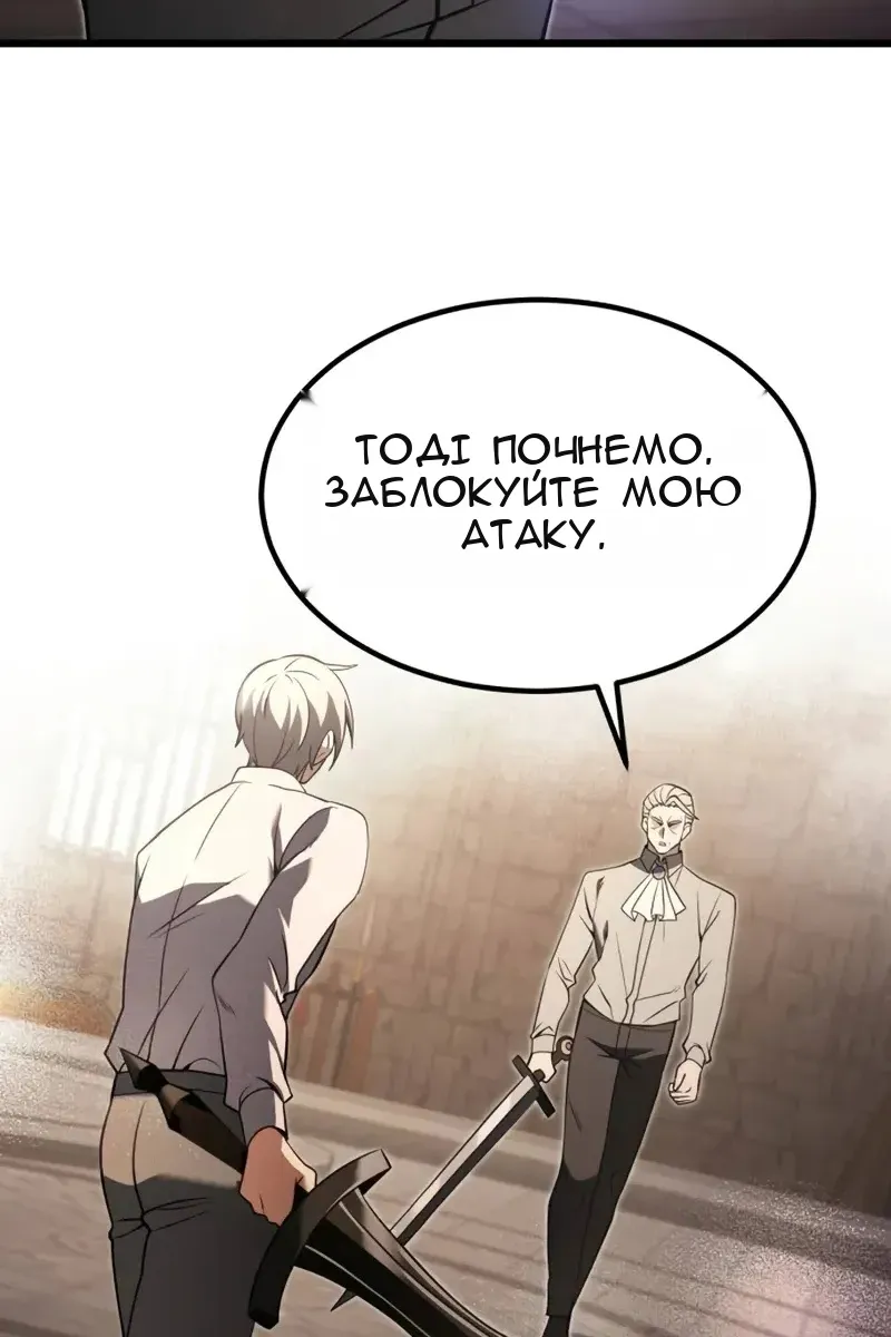 Сторінка 111