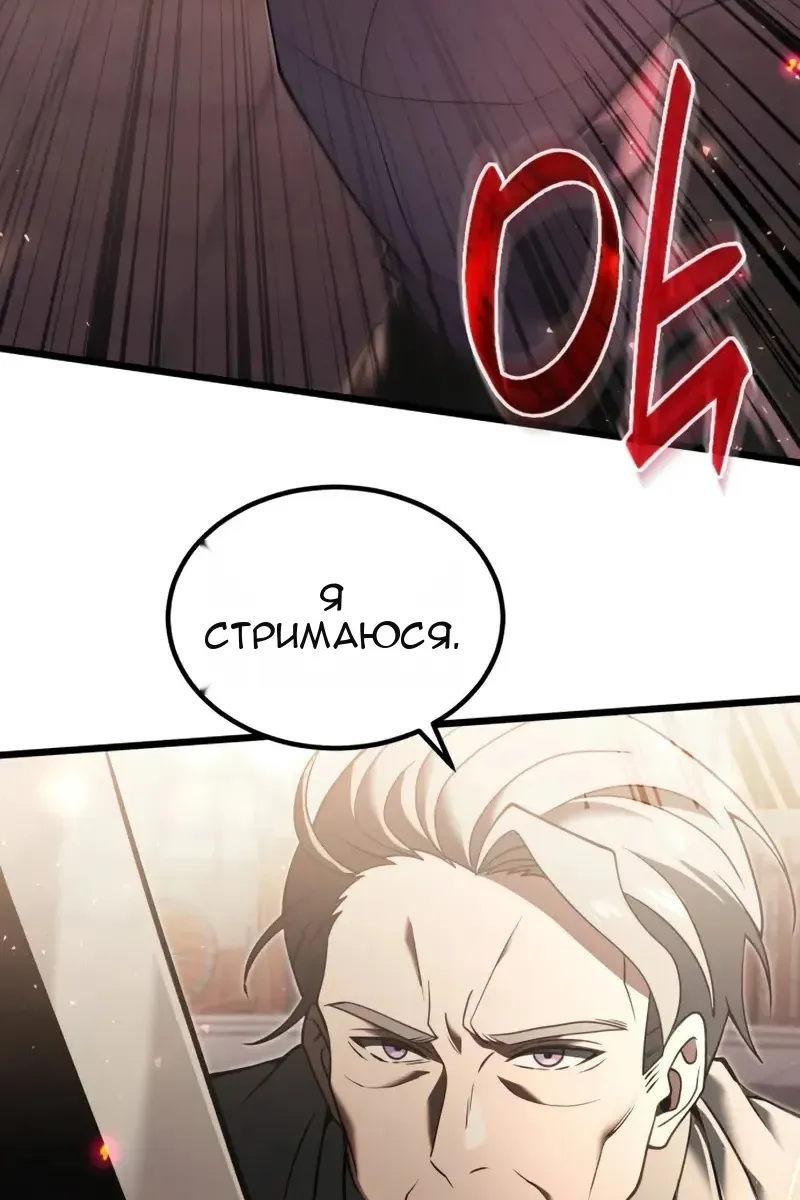 Сторінка 115
