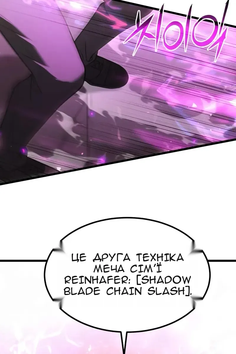 Сторінка 121