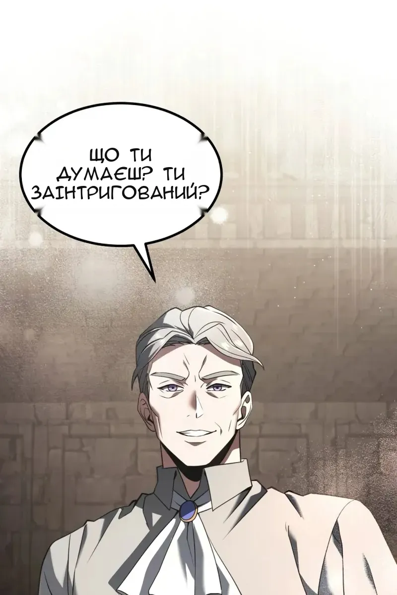 Сторінка 123