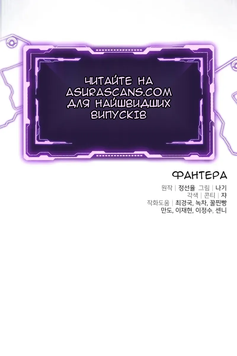 Сторінка 129