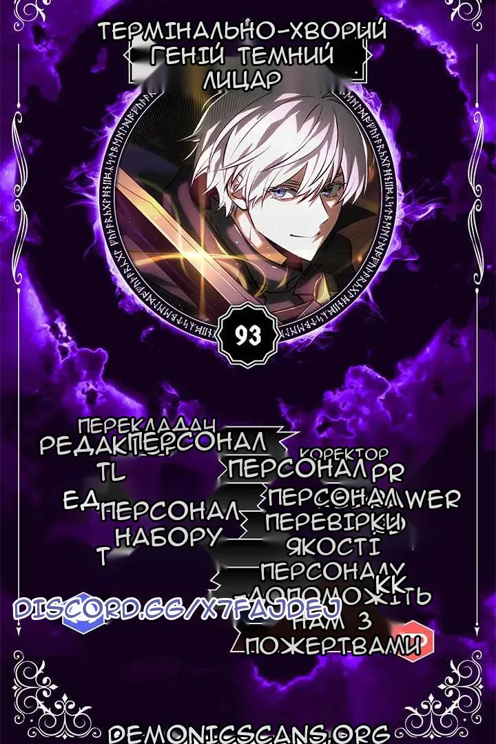 Сторінка 11